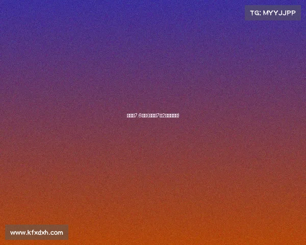 世界杯7.6赛事(世界杯7月2号比赛结果)