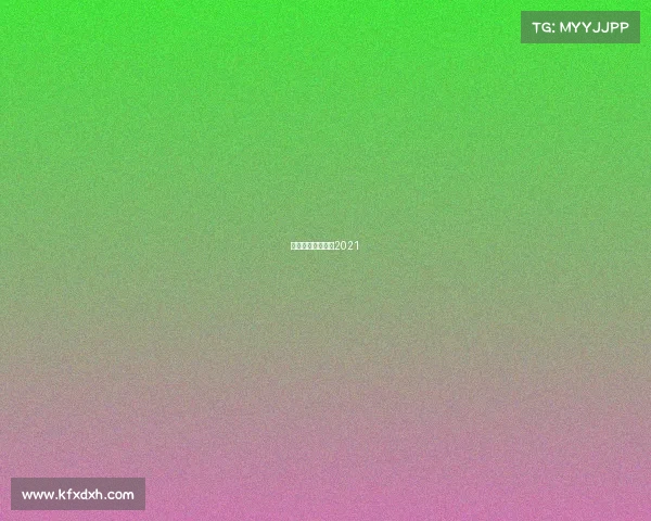 绝地求生官方赛事2021