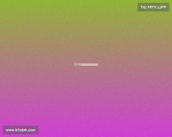 2018芝加哥体育赛事芝加哥篮球